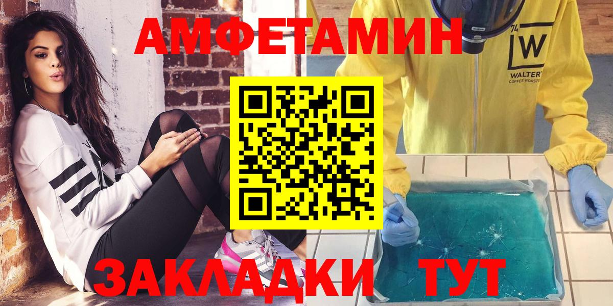 АМФ 98% Туапсе