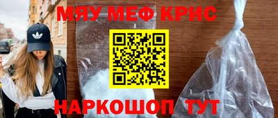 марки nbome Партизанск