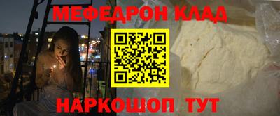 стафф Первоуральск