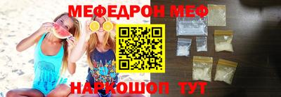 стафф Первоуральск