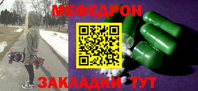 стафф Первоуральск