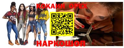 марки nbome Партизанск