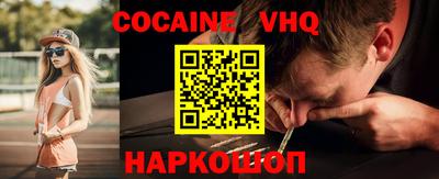 COCAINE Пенза