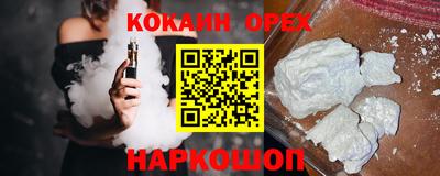 стафф Первоуральск