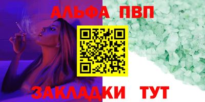COCAINE Пенза
