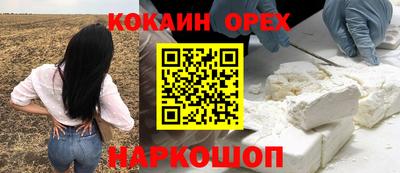 COCAINE Пенза