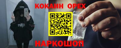марки nbome Партизанск