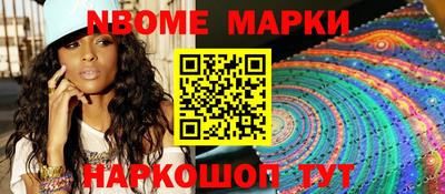 стафф Первоуральск