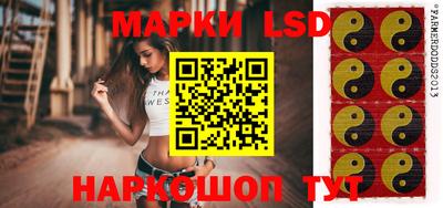 марки nbome Партизанск
