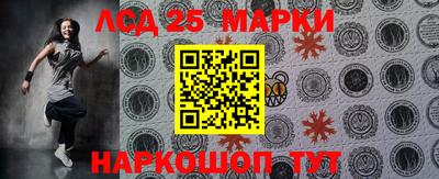 стафф Первоуральск