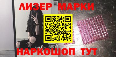 марки nbome Партизанск
