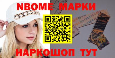 стафф Первоуральск