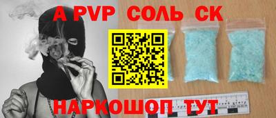 COCAINE Пенза