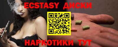 COCAINE Пенза