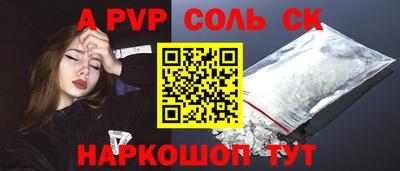марки nbome Партизанск