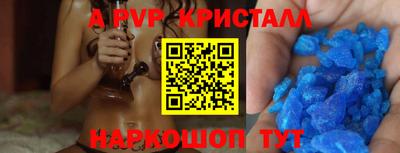 стафф Первоуральск