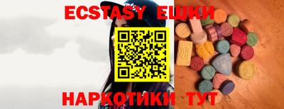 стафф Первоуральск