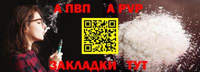 COCAINE Пенза