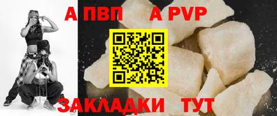 стафф Первоуральск