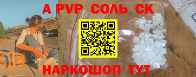 стафф Первоуральск
