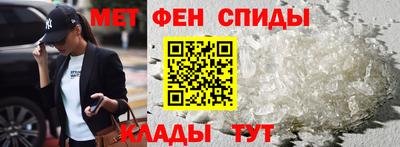 марки nbome Партизанск