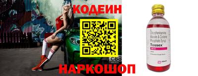 марки nbome Партизанск