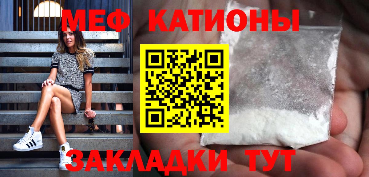 МЯУ-МЯУ 4 MMC  Вход с VPN  МЯУ-МЯУ мяу мяу  МЯУ-МЯУ  Туапсе 