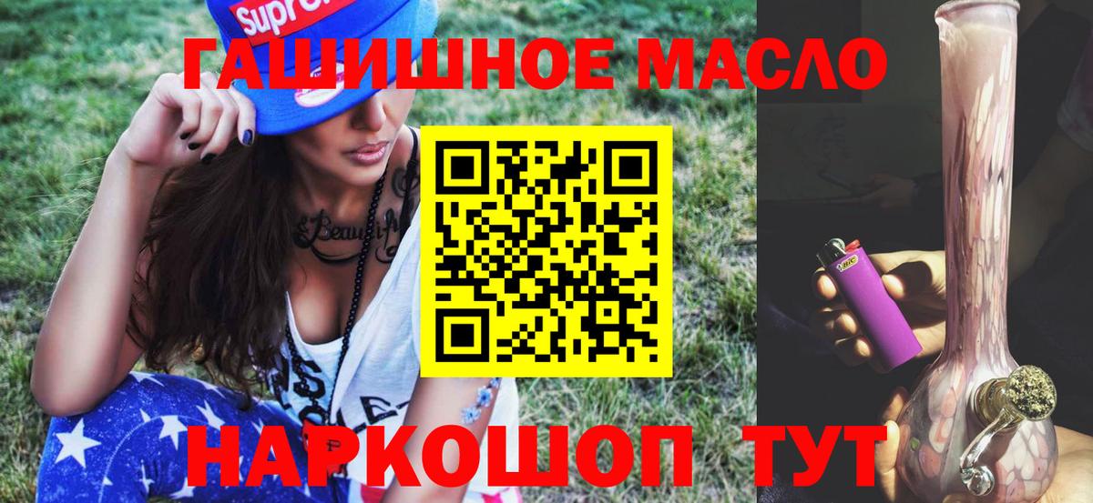 ТГК концентрат Туапсе