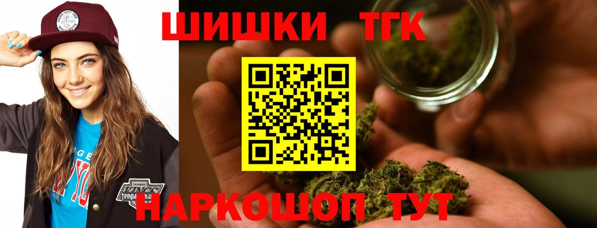 Марихуана семена Туапсе